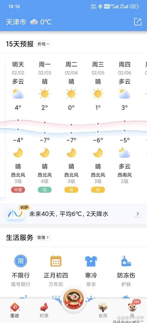 汝州限号(汝州限号规定查询)-第4张图片 汝州限号(汝州限号规定查询)-第4张图片