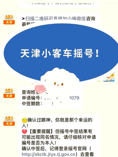 天津比亚迪秦限号吗,比亚迪秦dm天津绿牌-第2张图片 天津比亚迪秦限号吗,比亚迪秦dm天津绿牌-第2张图片