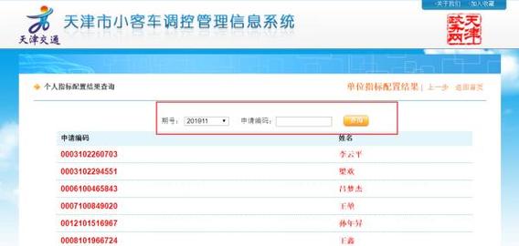 天津比亚迪秦限号吗,比亚迪秦dm天津绿牌-第8张图片 天津比亚迪秦限号吗,比亚迪秦dm天津绿牌-第8张图片