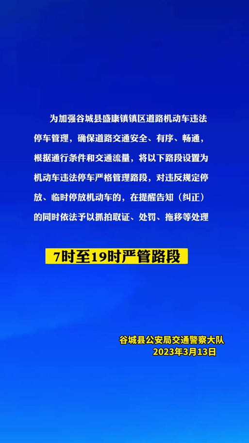 襄阳限号-襄阳限号吗?外地车牌-第2张图片 襄阳限号-襄阳限号吗?外地车牌-第2张图片
