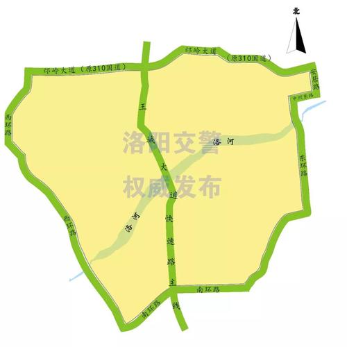 【洛阳那条路限号,洛阳那里限号】-第3张图片 【洛阳那条路限号,洛阳那里限号】-第3张图片
