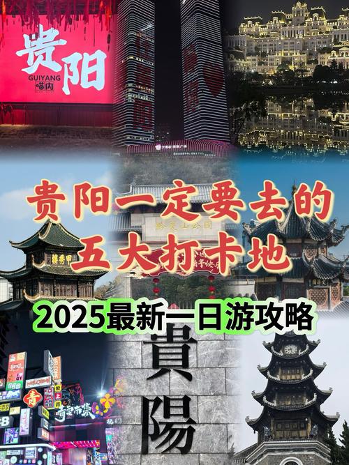 贵阳花果园限号吗-花果园算不算一环限号区域