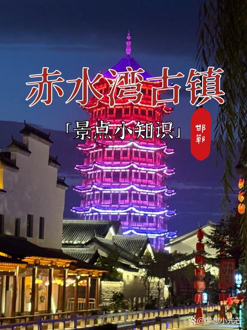 涉县旅发大会限号(涉县旅发大会开幕式)