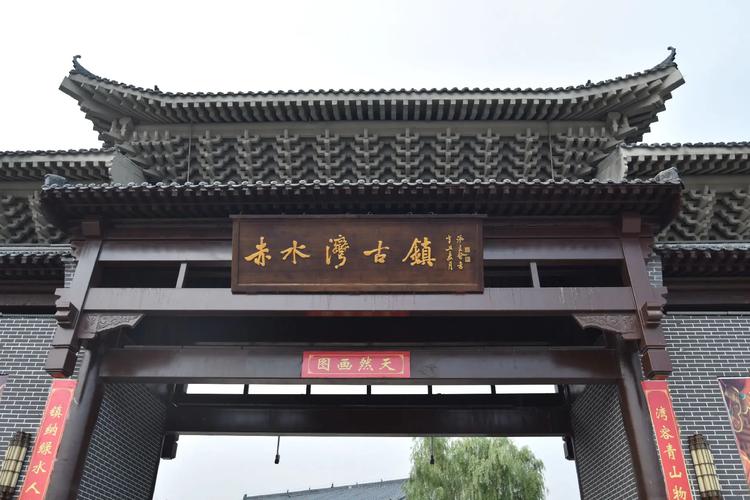 涉县旅发大会限号(涉县旅发大会开幕式)-第2张图片 涉县旅发大会限号(涉县旅发大会开幕式)-第2张图片