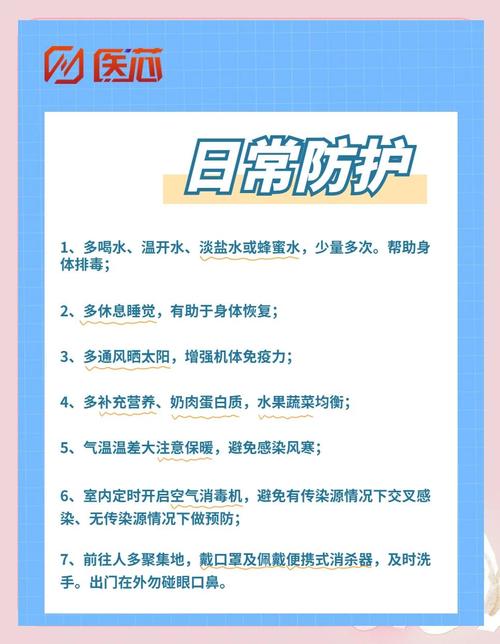 疫情歼灭战,抗疫毁灭战争-第5张图片 疫情歼灭战,抗疫毁灭战争-第5张图片
