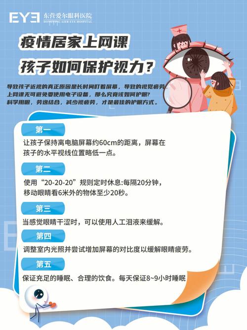 【疫情眼睛,疫情眼神】-第4张图片 【疫情眼睛,疫情眼神】-第4张图片