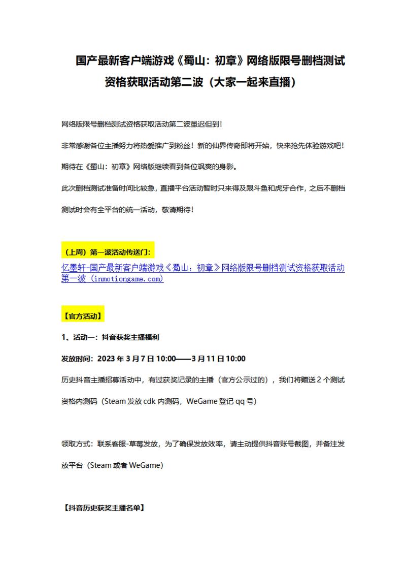 限号测试-限号实时查询-第6张图片 限号测试-限号实时查询-第6张图片
