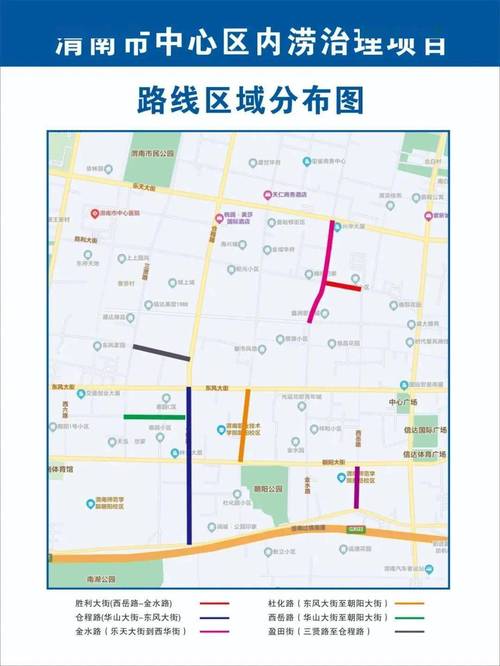 渭南市限号/渭南市限号吗-第2张图片 渭南市限号/渭南市限号吗-第2张图片