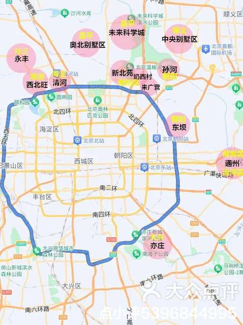 清河限号吗，清河限号查询最新-第4张图片