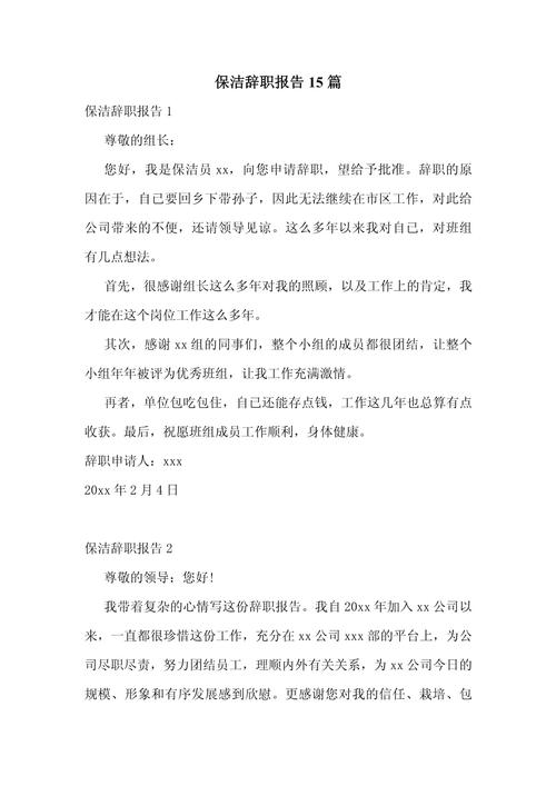 疫情检讨书，疫情检讨报告
