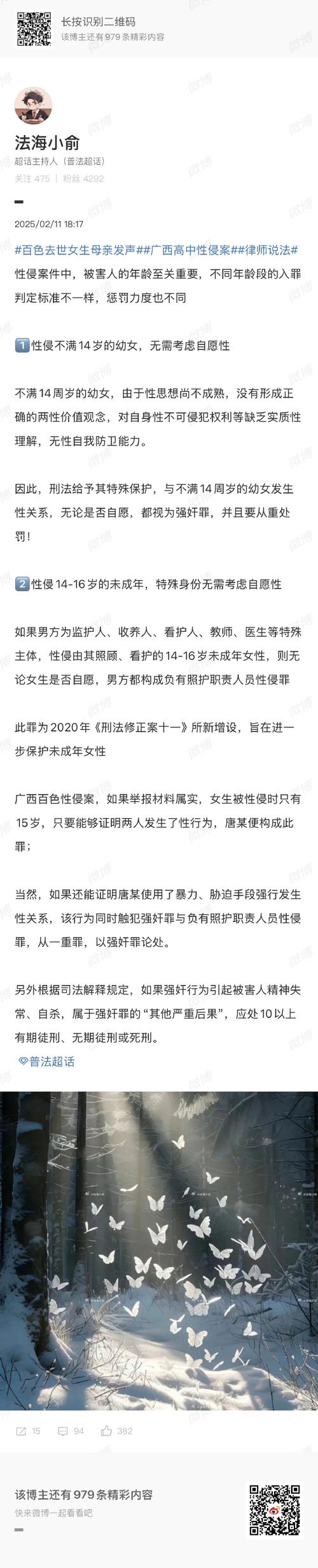 广西疫情-广西疫情感染人数-第6张图片 广西疫情-广西疫情感染人数-第6张图片
