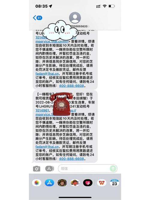 一嗨租车限号-一嗨租车限号怎么处理-第4张图片 一嗨租车限号-一嗨租车限号怎么处理-第4张图片