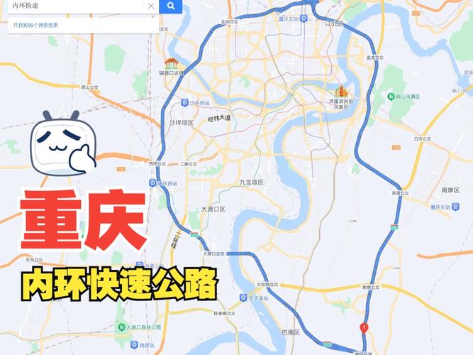 重庆哪些桥限号,重庆哪些桥限号明细,鱼洞大桥限号吗-第2张图片 重庆哪些桥限号,重庆哪些桥限号明细,鱼洞大桥限号吗-第2张图片