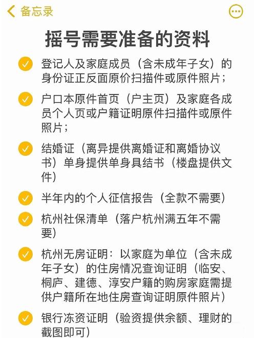 5月27号杭州限行吗/5月7日杭州限行吗-第5张图片 5月27号杭州限行吗/5月7日杭州限行吗-第5张图片