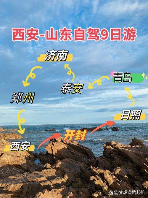 威海限号,威海限号出行通知2019-第3张图片 威海限号,威海限号出行通知2019-第3张图片