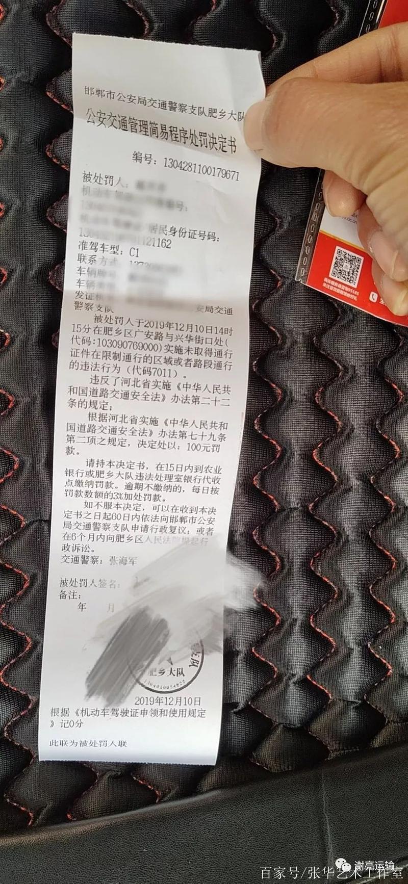 邯郸限号吗,邯郸限号2025最新限号时间表-第6张图片 邯郸限号吗,邯郸限号2025最新限号时间表-第6张图片