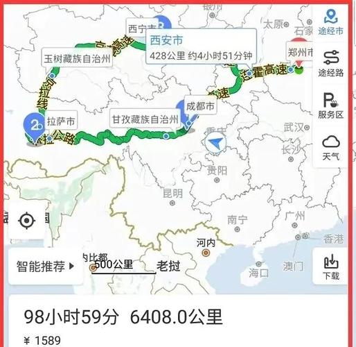 拉萨限号,拉萨车辆限行-第3张图片 拉萨限号,拉萨车辆限行-第3张图片