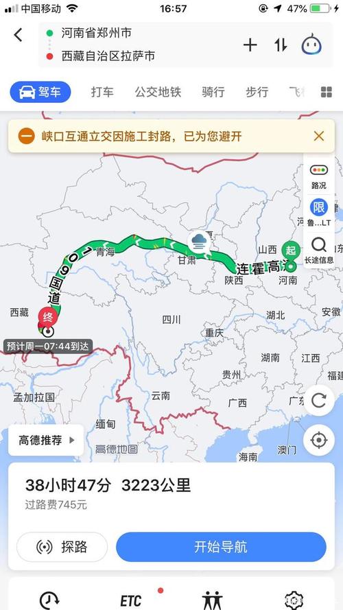 拉萨限号,拉萨车辆限行-第5张图片 拉萨限号,拉萨车辆限行-第5张图片