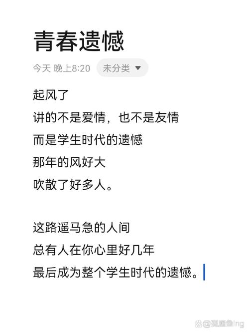 疫情与青春-关于疫情和我们的青春话题作文-第8张图片 疫情与青春-关于疫情和我们的青春话题作文-第8张图片