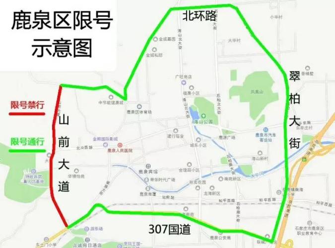 石家庄限号范围-石家庄限号限号吗