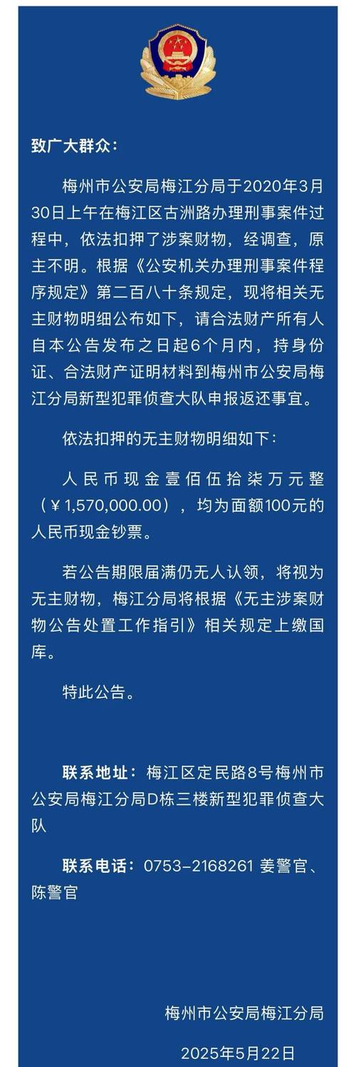 【泉州限号,泉州限行时间】-第2张图片 【泉州限号,泉州限行时间】-第2张图片
