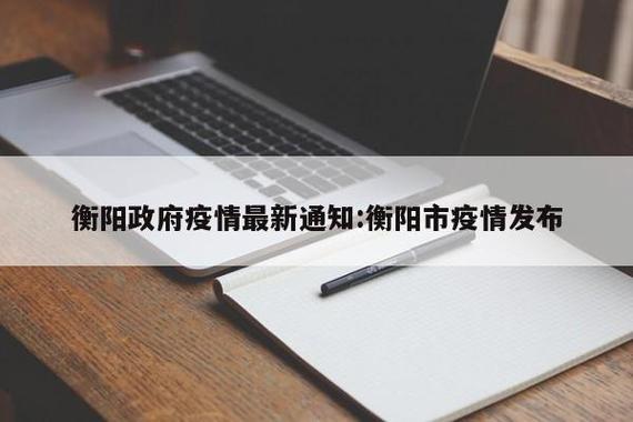 节后疫情-节后防疫工作-第2张图片