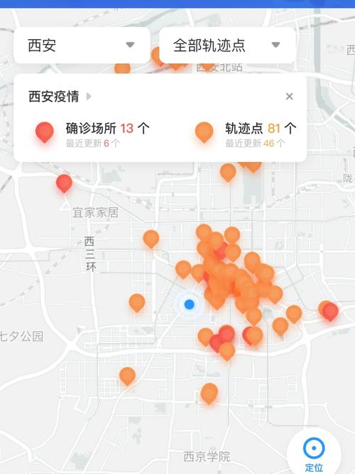 疫情地图/疫情地图实时数据图-第4张图片