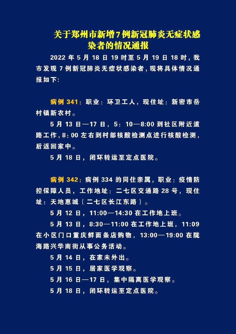 大疫情网官方网站/疾情大数据查询-第1张图片 大疫情网官方网站/疾情大数据查询-第1张图片