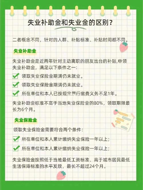 【疫情补助金,疫情补助金是真的吗】-第1张图片 【疫情补助金,疫情补助金是真的吗】-第1张图片