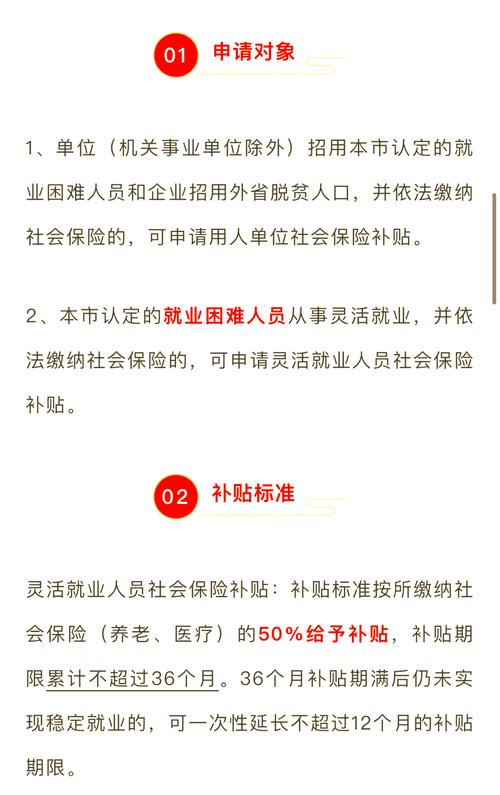 【疫情补助金,疫情补助金是真的吗】-第4张图片 【疫情补助金,疫情补助金是真的吗】-第4张图片