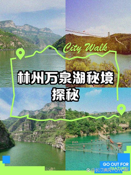 安阳林州限号吗/安阳林州是否限号-第4张图片