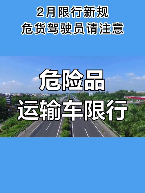 【安徽限行,安徽限行2021】-第2张图片 【安徽限行,安徽限行2021】-第2张图片