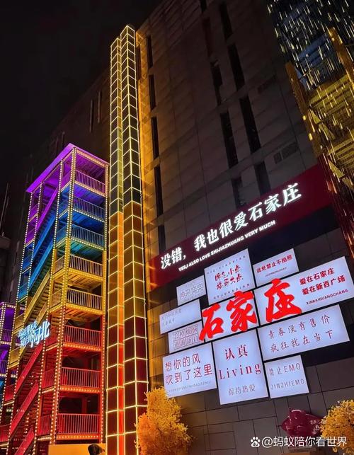 石家庄有疫情吗，石家庄有疫情的地区都是哪里