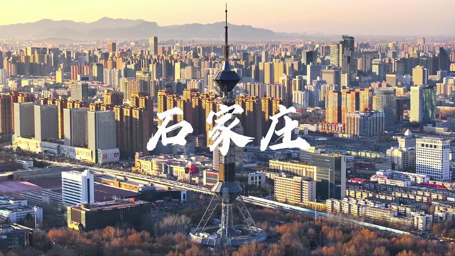 石家庄有疫情吗，石家庄有疫情的地区都是哪里-第5张图片