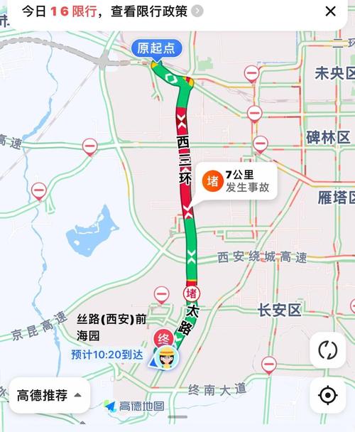 郑州限号可以上三环吗(郑州限号可以上三环吗现在)-第4张图片