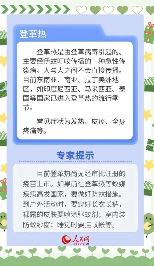疫情爆发-疫情爆发在哪个城市-第4张图片