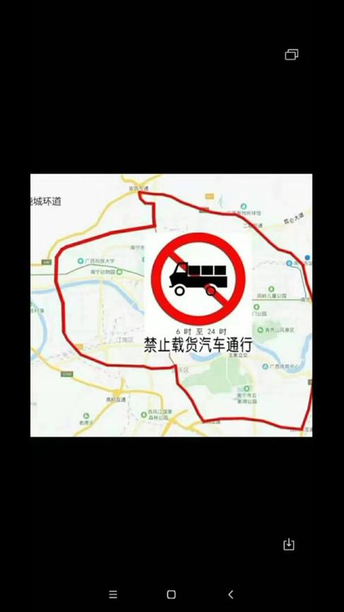 限号上高速可以吗,限号上高速没事吧-第3张图片 限号上高速可以吗,限号上高速没事吧-第3张图片