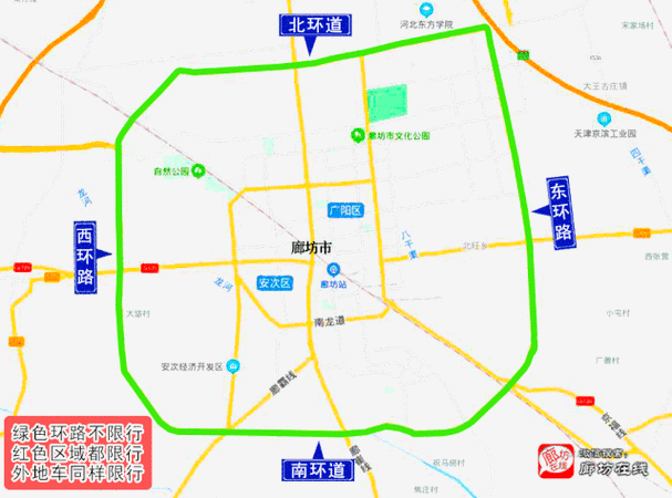 河北限号查询-河北限号查询2024年11月-第2张图片