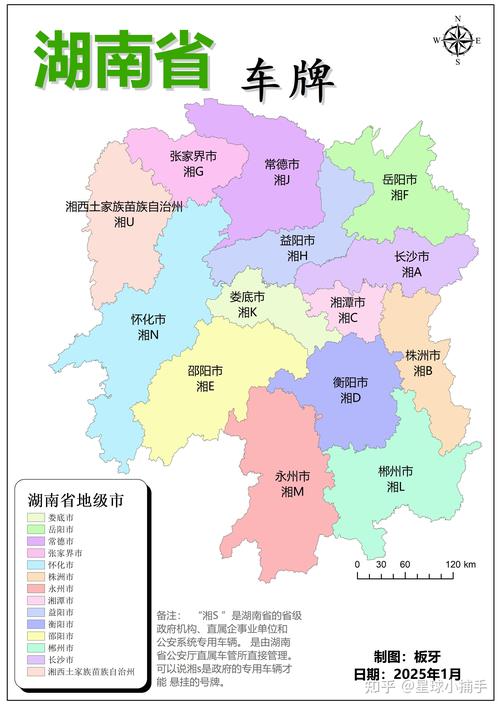 限号株洲/今天株洲限号-第4张图片 限号株洲/今天株洲限号-第4张图片