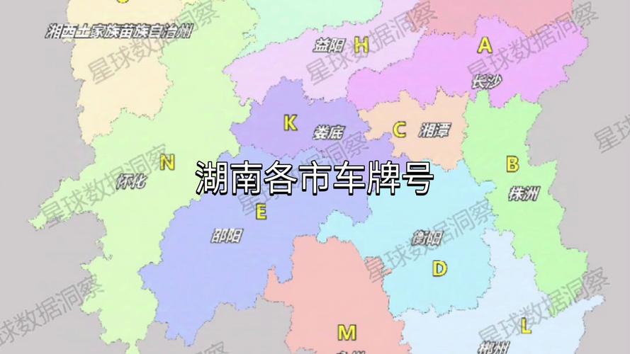 限号株洲/今天株洲限号-第6张图片 限号株洲/今天株洲限号-第6张图片