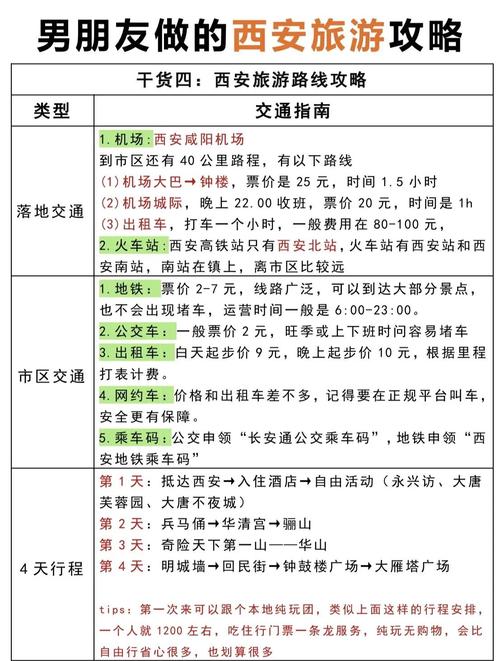 【阳朔限行,阳朔限行外地车牌吗】-第5张图片 【阳朔限行,阳朔限行外地车牌吗】-第5张图片