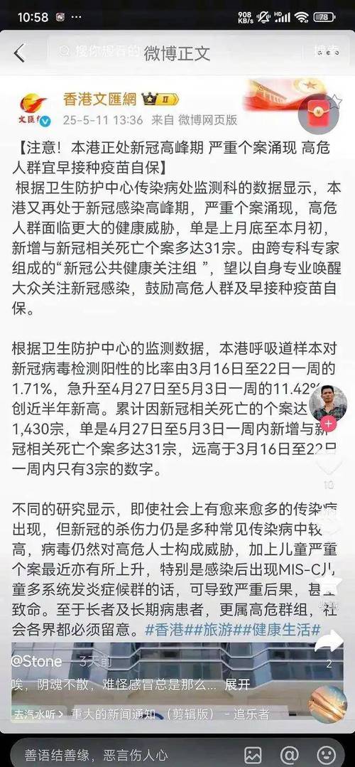 香港疫情最新/香港疫情最新疫情
