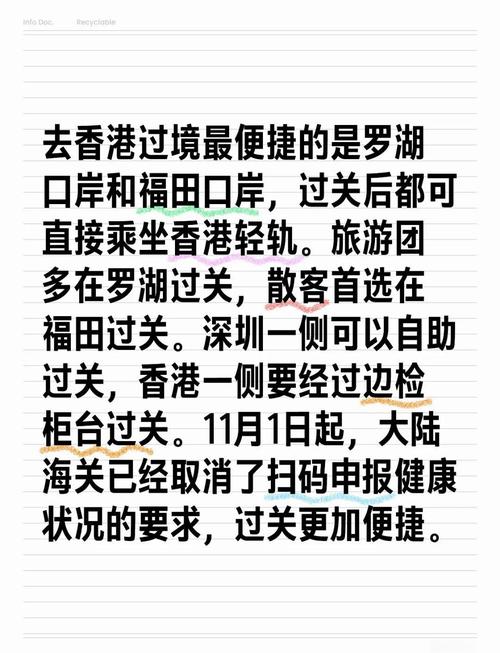 香港疫情最新/香港疫情最新疫情-第7张图片 香港疫情最新/香港疫情最新疫情-第7张图片