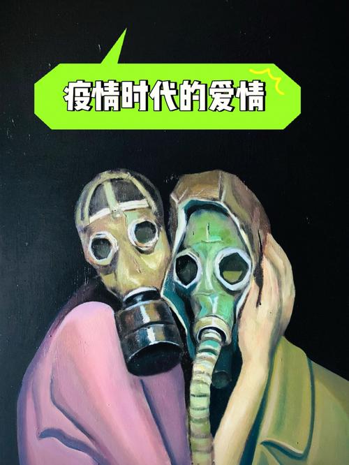 【疫情中的爱,疫情中的爱作文600字】