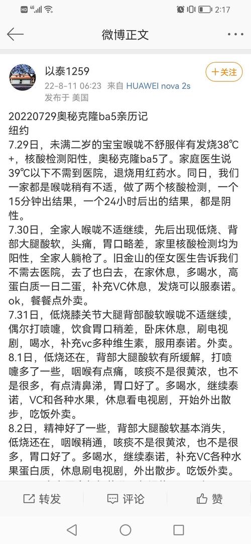 【世界疫情情况,世界疫情情况最新报告】-第2张图片
