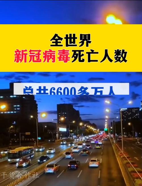 【世界疫情情况,世界疫情情况最新报告】-第3张图片