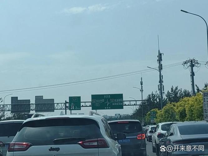 德贤路摄像头拍限号吗/德贤路出京方向有尾号限行拍照吗-第2张图片 德贤路摄像头拍限号吗/德贤路出京方向有尾号限行拍照吗-第2张图片