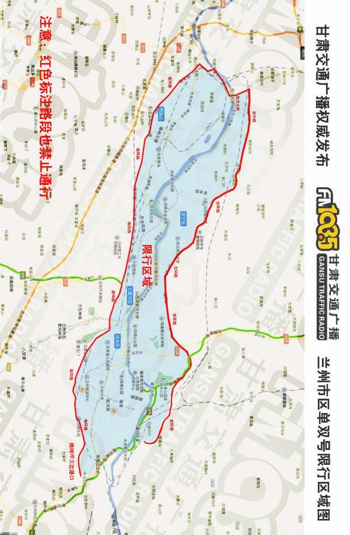 兰州南山路尾号限行吗/兰州南山路限行路段-第4张图片 兰州南山路尾号限行吗/兰州南山路限行路段-第4张图片