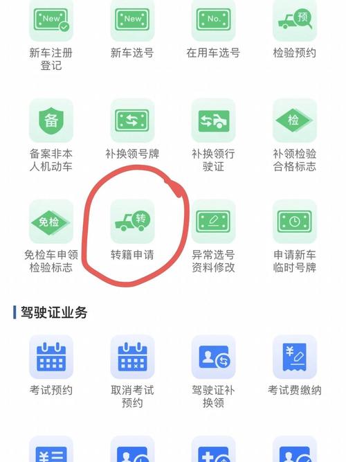 外地号限行时间(外地限行时间北京)
