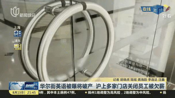 下周将是伊朗疫情爆发高峰期-伊朗疫情高峰期将至-第2张图片